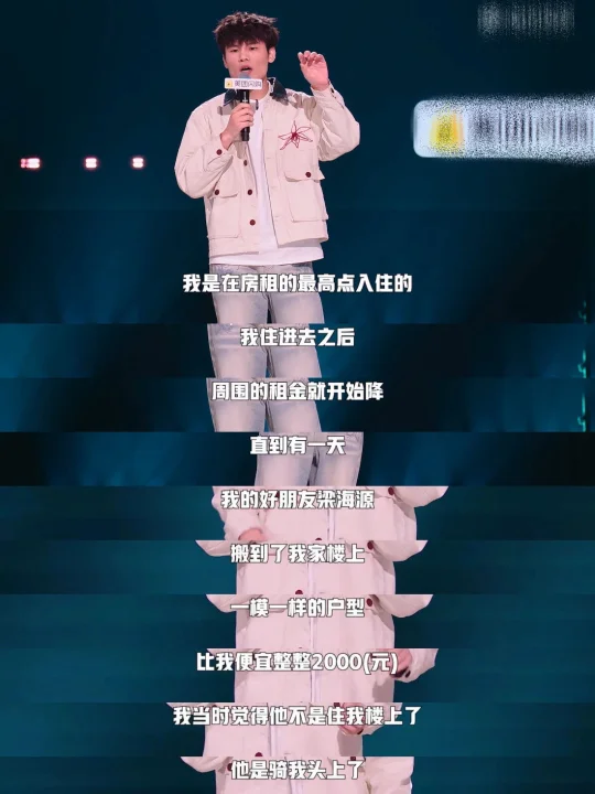看秀秀把日子过出花，听广智把日子讲出花！