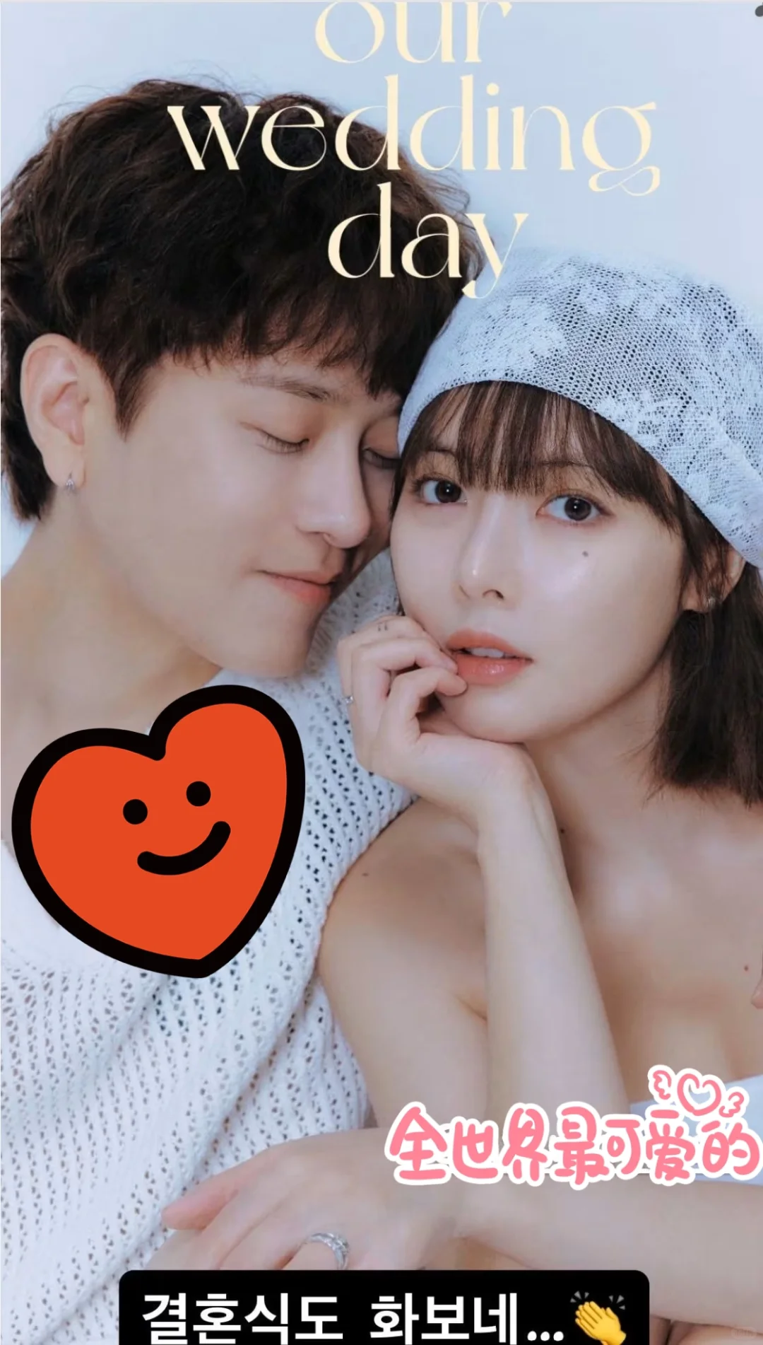 婚纱照还是可爱的
