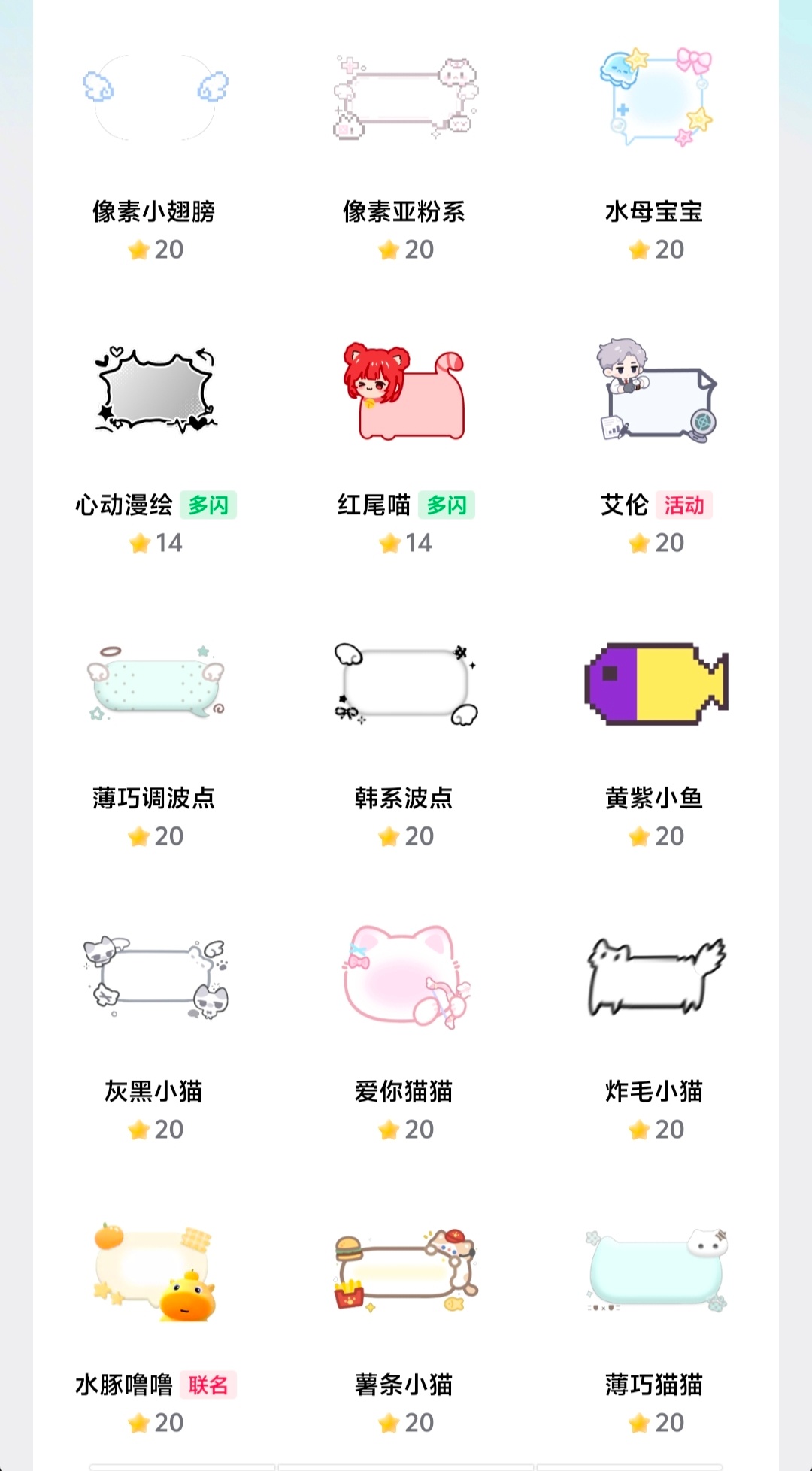 🫘你的气泡别太好看。 