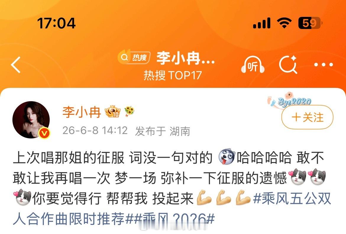 李小冉在干嘛李小冉 我不配