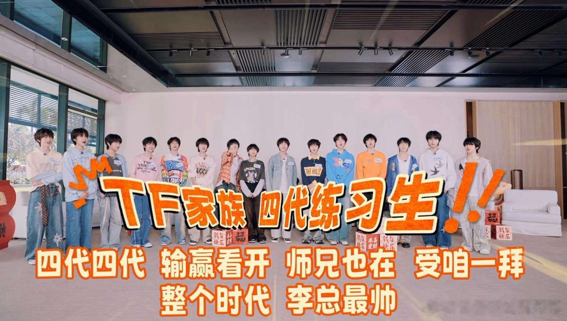 老肆肆好会拍老板马屁