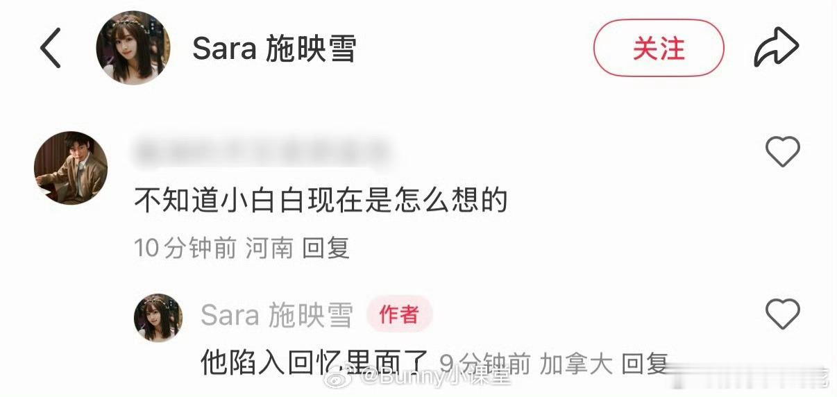 白宇前女友说做好被diss的准备了前女友称自己是白宇的白月光 白宇前女友咋回事？