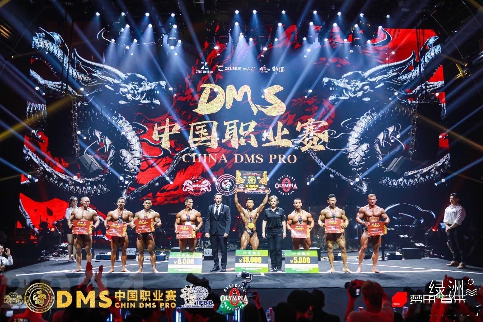 恭喜运动员们拿职业卡[庆祝]恭喜学生获得模特冠军🏆#dms冠军赛# #dms职