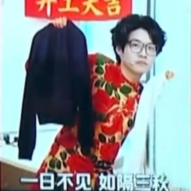 徐浩伦谭湘文演我上班谭湘文新表情包🈶！（虽然但是哥咱奉献的是不是有点儿多了下次