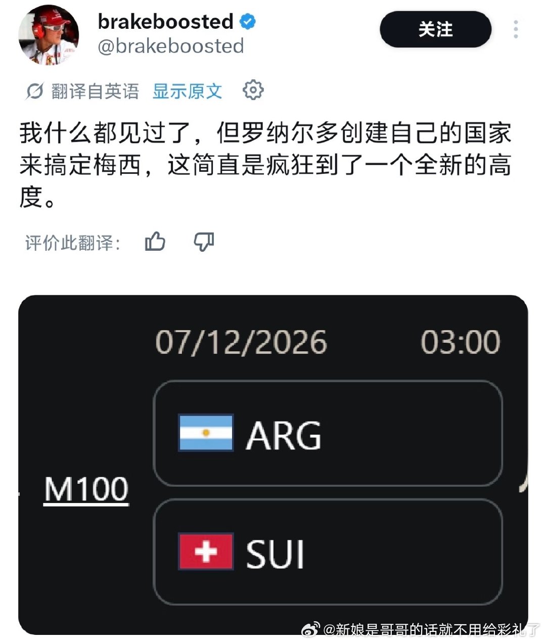 分享图片 