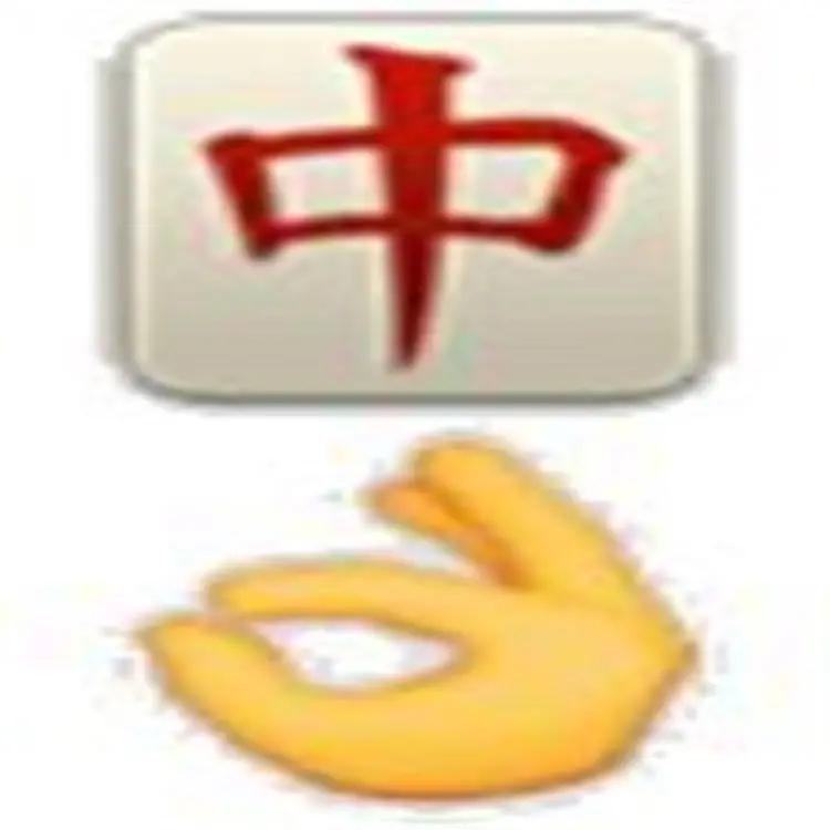中医来自于大自然的生长植物，取之于自然，来自民间上千年。