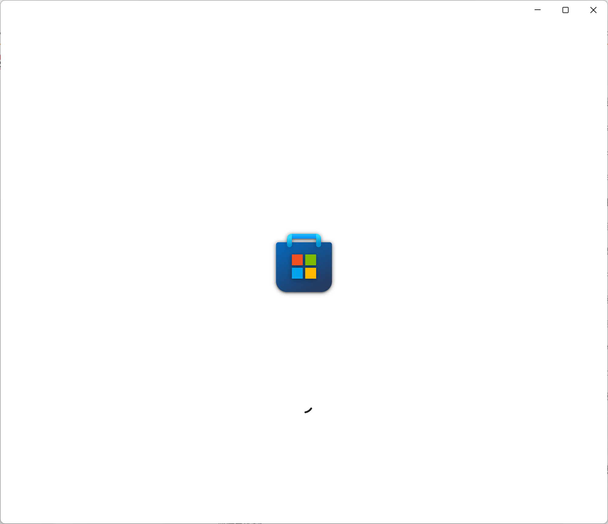 Microsoft Store 应用已经更新，更新后启动速度会得到大幅提升，请各