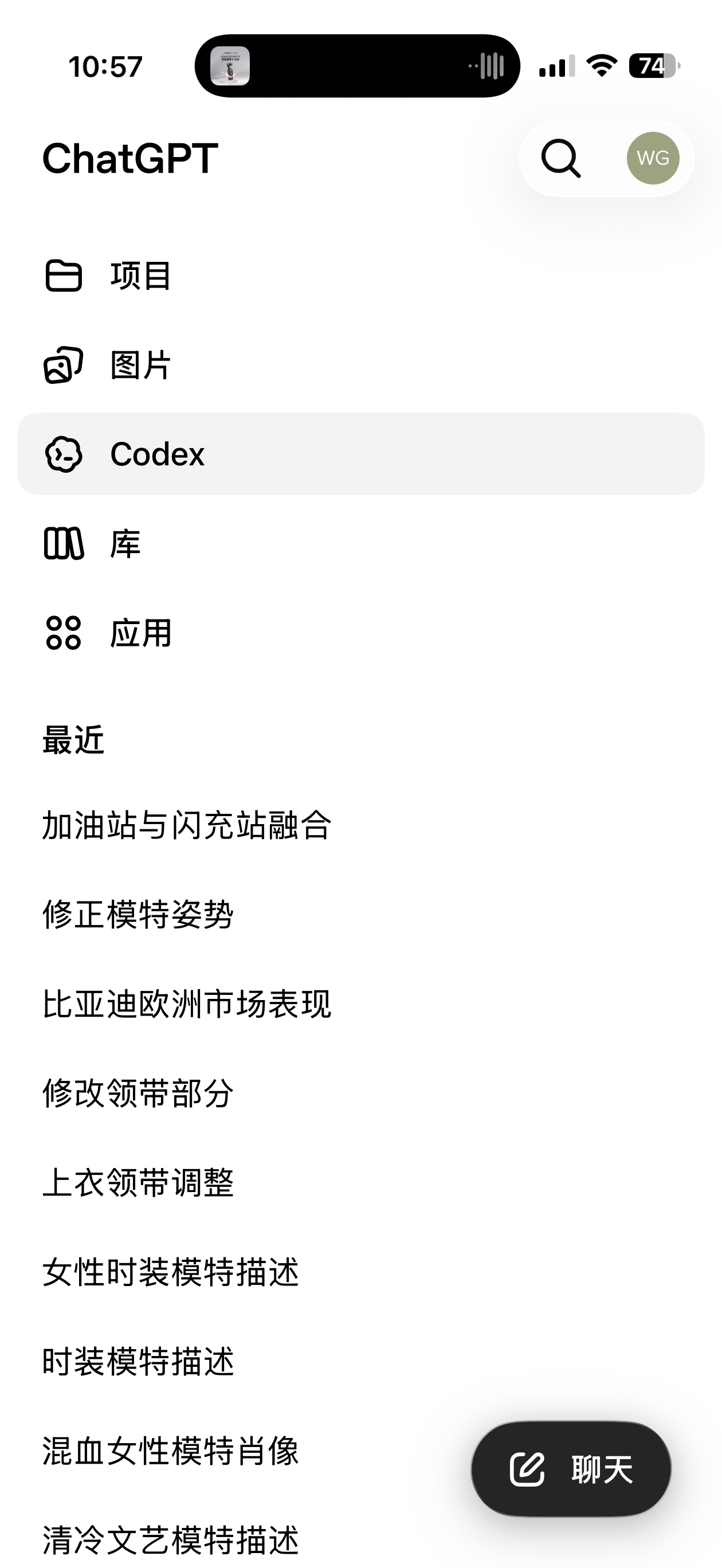 ChatGPT将迎最大改版快来吧，趁着我的Plus会员还在让我有机会体验一下！ 