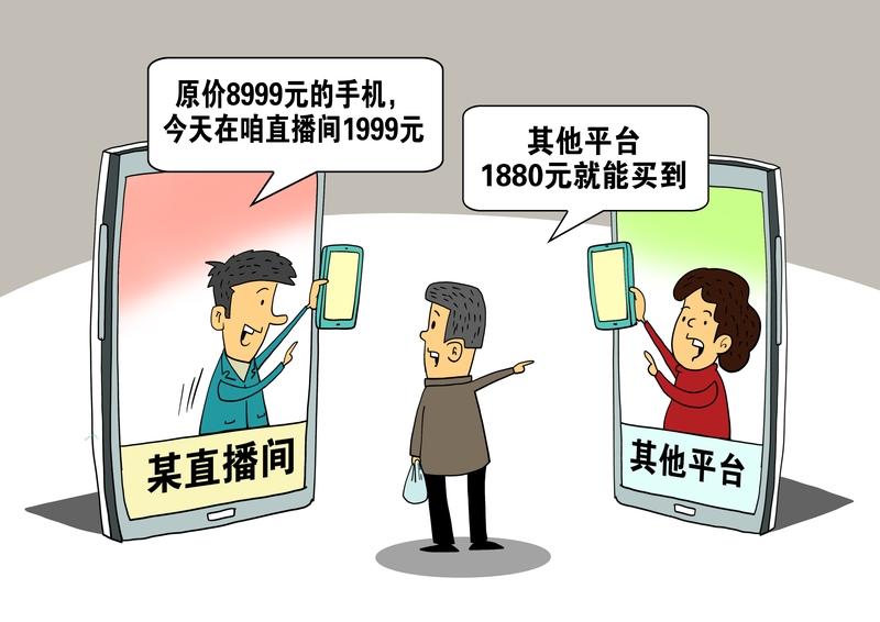 嘎子哥穿警服带货被拘 7 日

9 月 17 日，云南耿马警方通报，网名 嘎子哥
