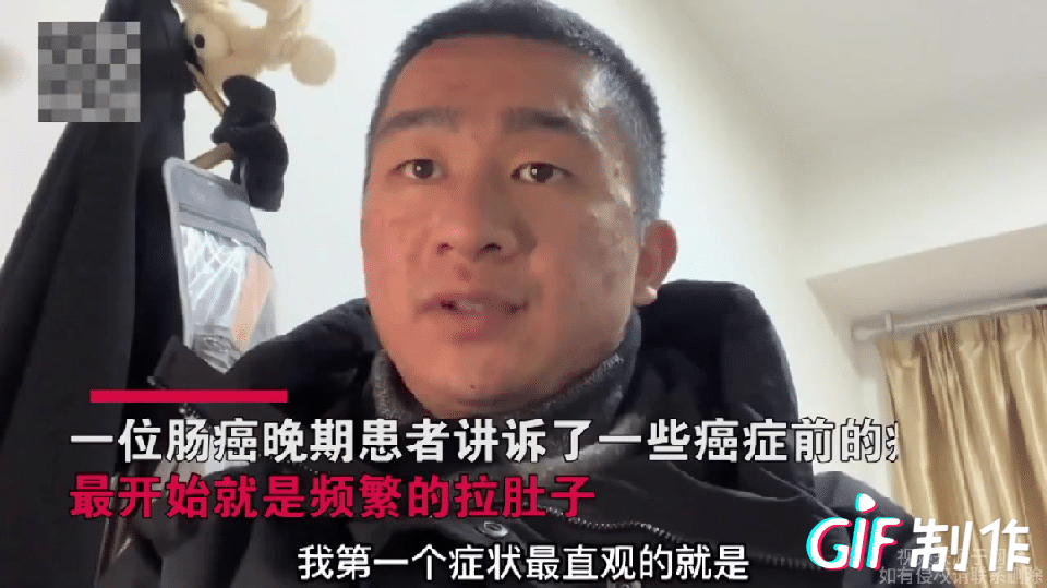 被网上各种癌症病人的视频吓到的人很多，尤其是一些消化道不舒服的，一听到他们说的就