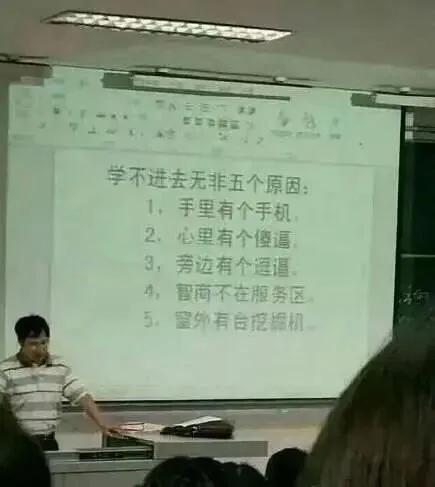 文曲星：还得是你

#难倒神仙# #到底是谁学#