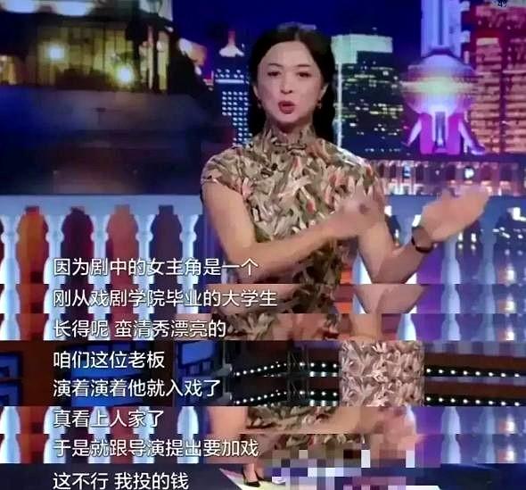 微风金星在一次节目中爆料道，浙江有个暴发户靠卖鸡蛋致富后，投资了一部偶像剧，听说