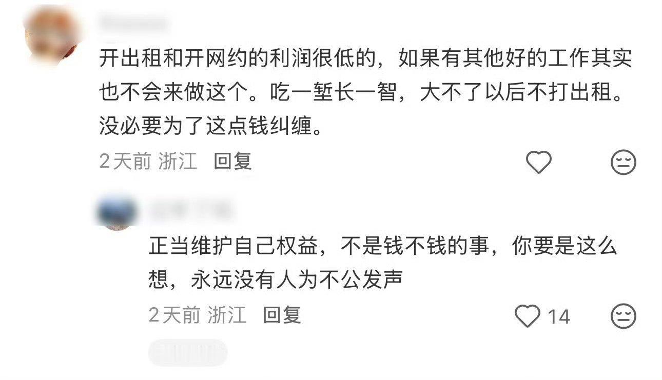 宁波网友称火车站坐出租车平常28元被绕到48元 网友发帖爆料：避雷！宁波出租车司