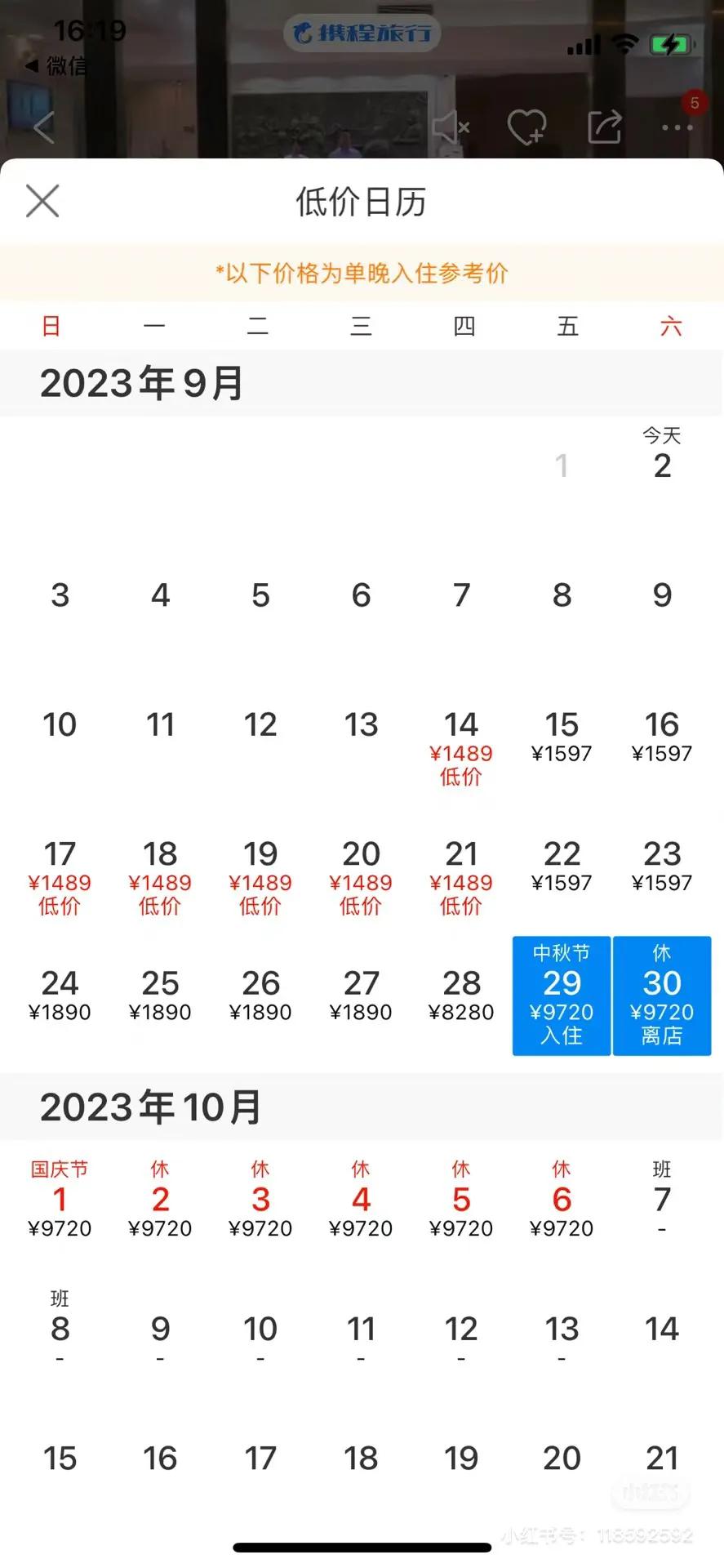 明明可以抢钱 却好心让你住一晚