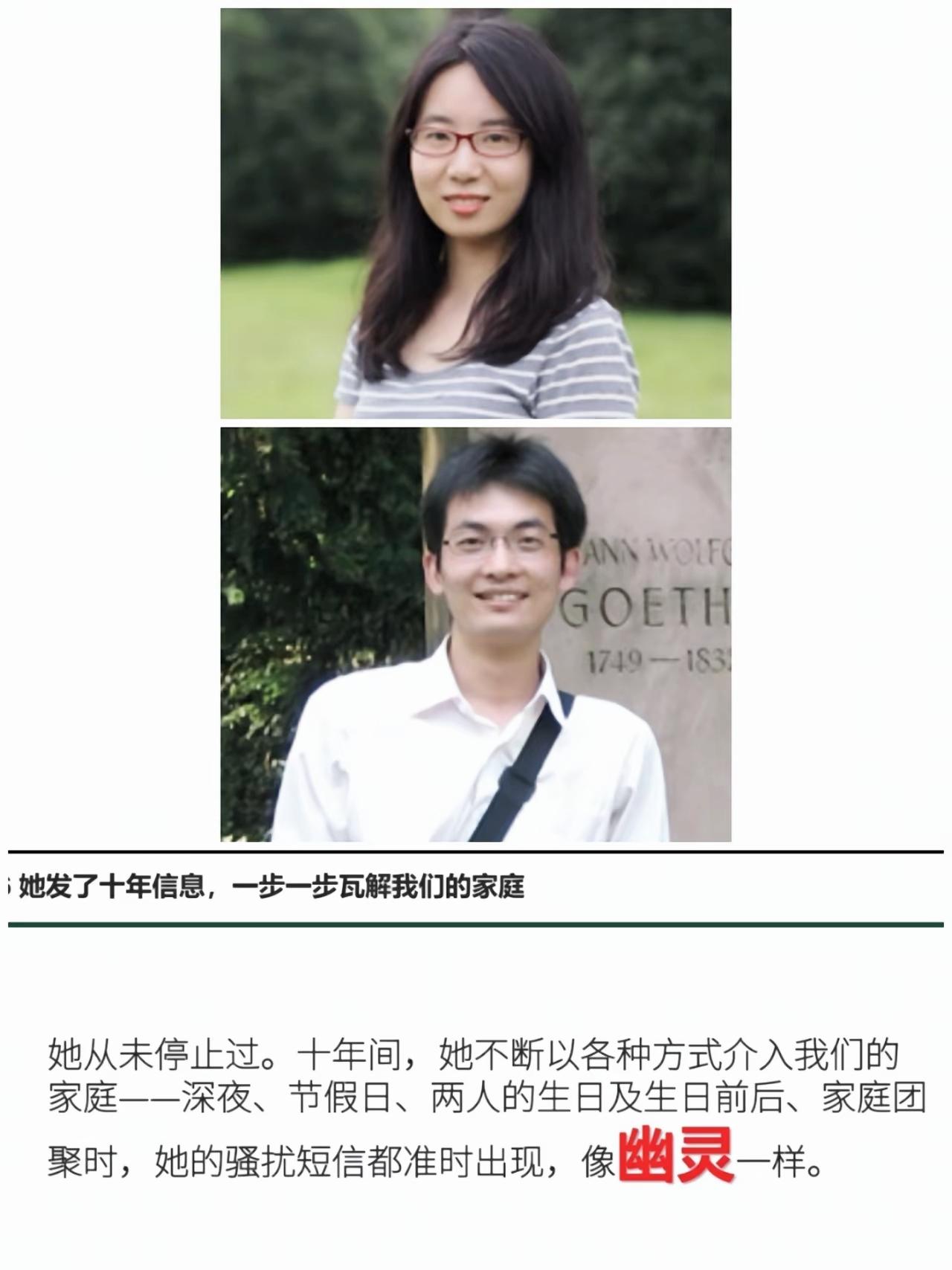 长达十年持续介入家庭，婚姻的溃败从来都不是突如其来

婚姻现实 家庭情感 人间清