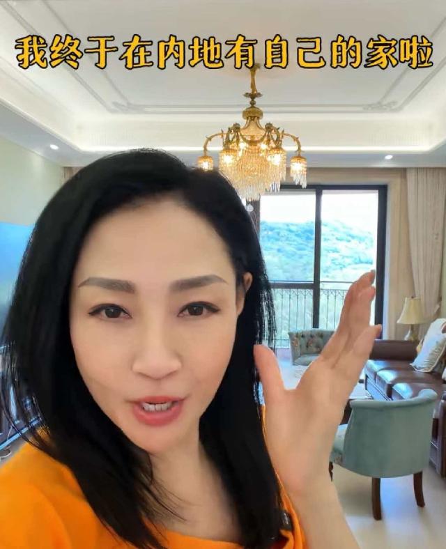 [微风]香港女星杨玉梅十分激动的说：“我终于在内地买房了！280平，四室一厅，只