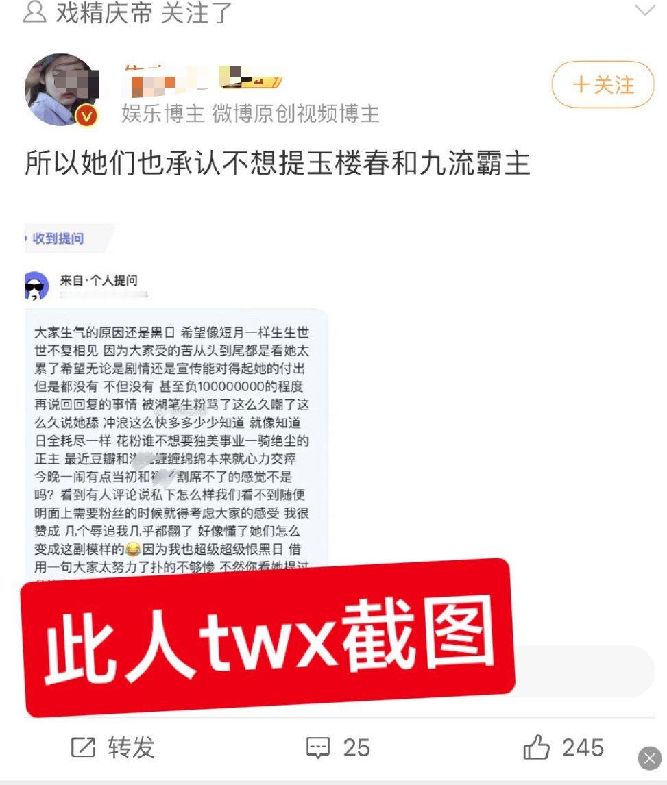 一直给面子没挂（已被rsb超话挂黑多次仰卧起坐）这次她害劳碌被骂大家直接拉黑吧靠