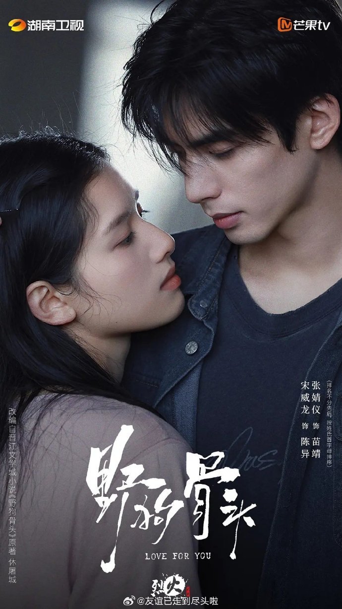 宋威龙张婧仪游乐园贴贴  宋威龙张婧仪游乐园贴贴 