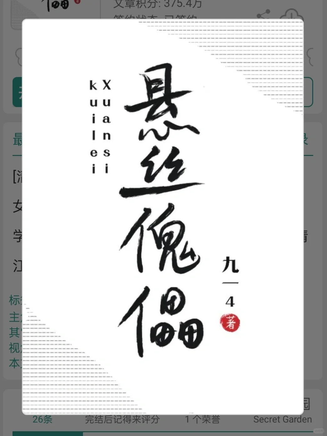 设定超级有意思的群像微悬疑单元剧！！！