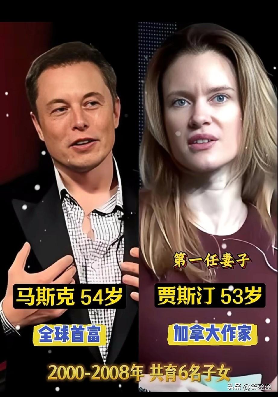 两任妻子，多位女友，14个孩子，大儿子变性断绝关系！