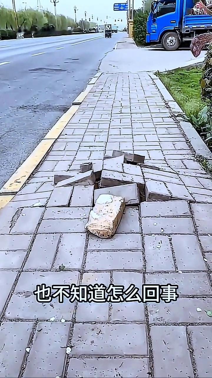 地面爆开了。
今天在马路边上遇到一件奇怪的事情，路面突然鼓起，就好像有什么东西想