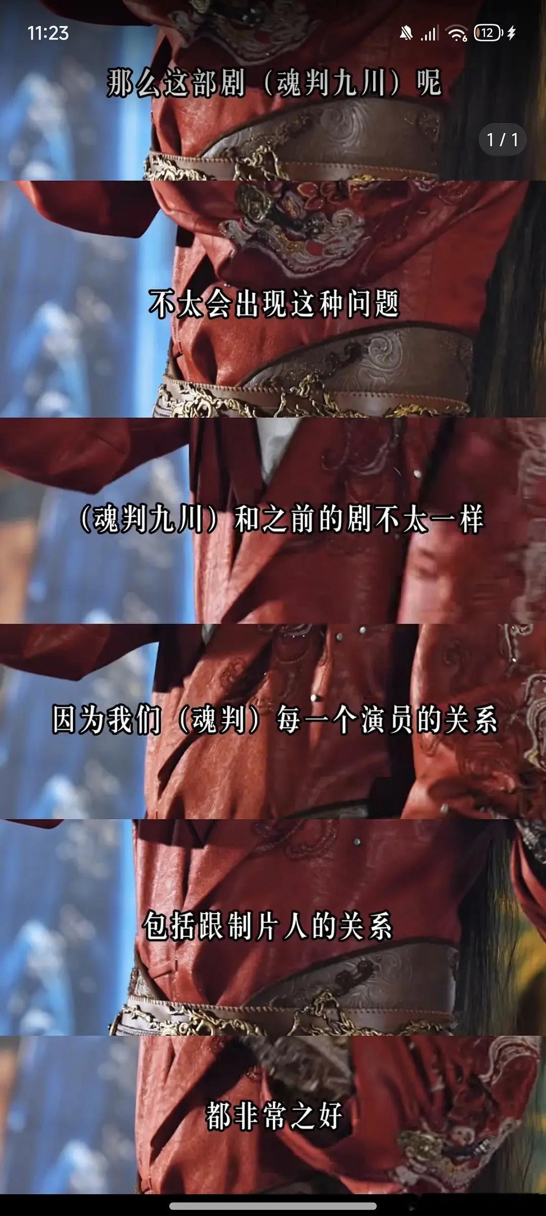 田嘉瑞这个杀青发言被审判了 你们怎么觉得 