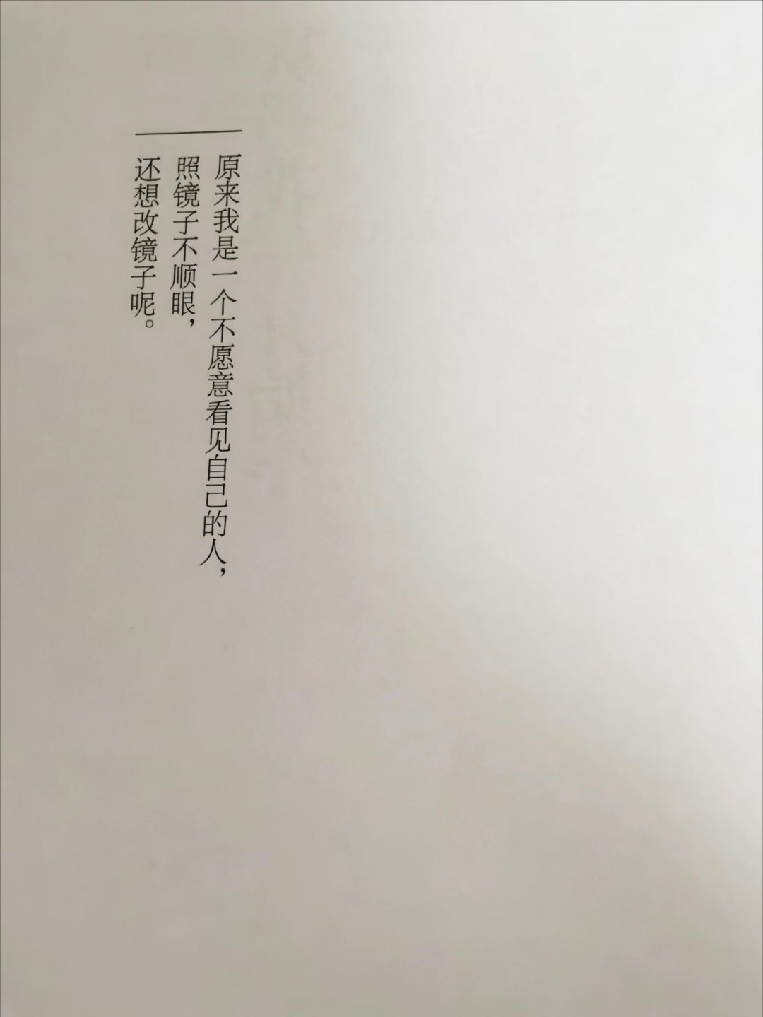 巨治愈谁没看过这本书我真的会哭 ​​​