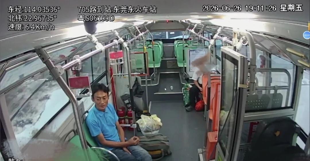 求助！东莞常平有人有认识图中蓝色衣服男子
6.26日下午该男子乘坐公交车705路