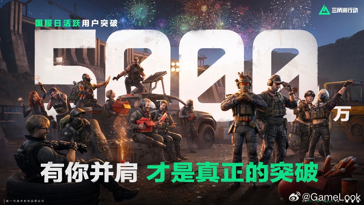 【从腾讯财报看游戏：靠AI能让腾讯游戏继续赢么？网页链接】全年游戏业务营收241