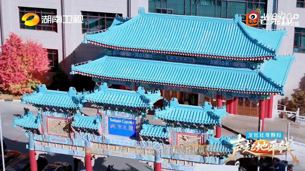 阿斯塔纳的亮眼地标—北京大厦把中式美学带到中亚，氛围感直接拉满哈萨克斯坦首都有座