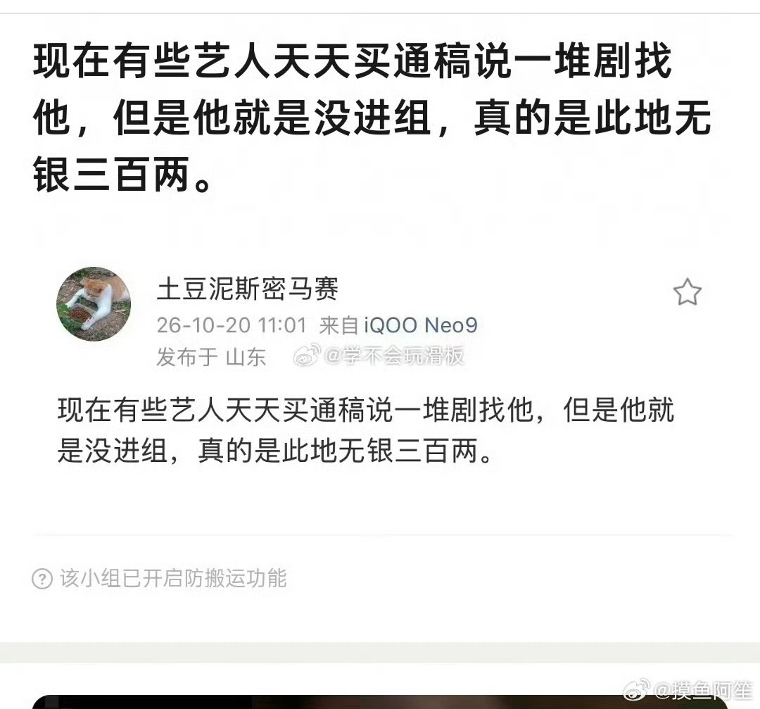 说谁呢[并不简单] ​​​