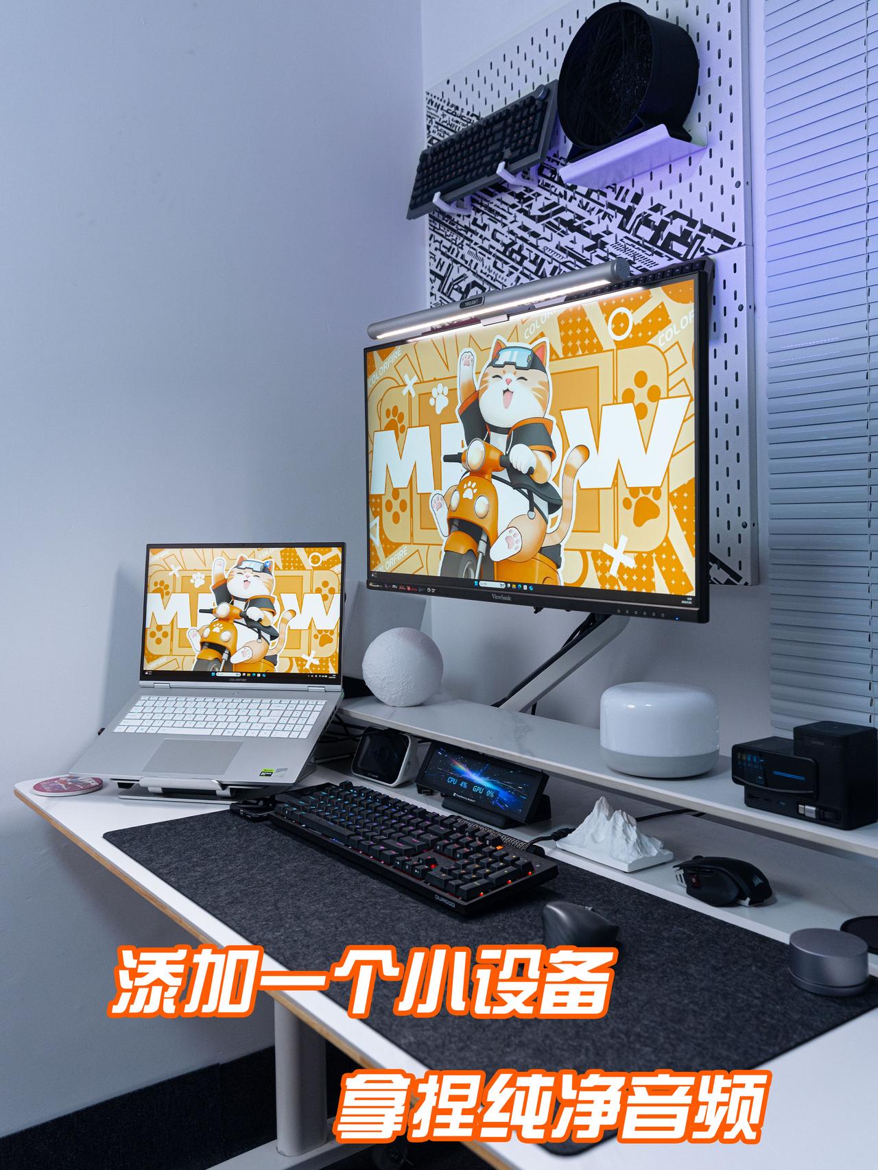 玩桌搭特别痛苦的环节就是理线，十几条线材要用各种扎带、魔术贴捆绑固定，不过我最近