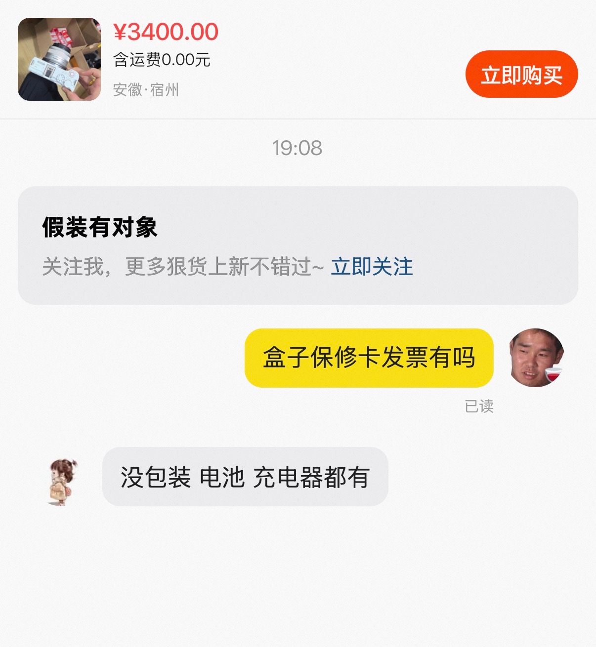 有d九五搭八 