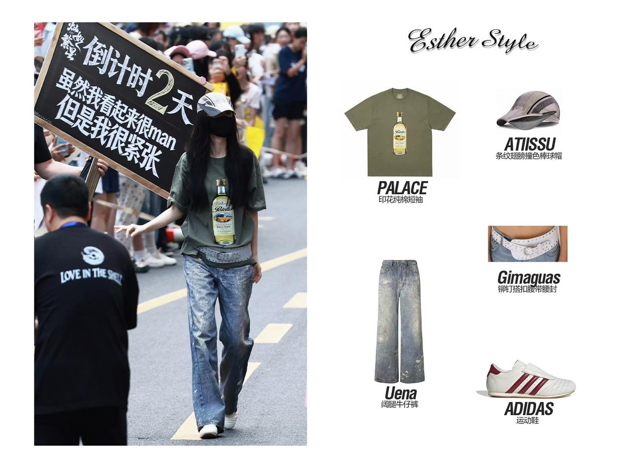 Esther Style
@虞书欣Esther 私服穿搭
来自星星的穿搭 🪐复