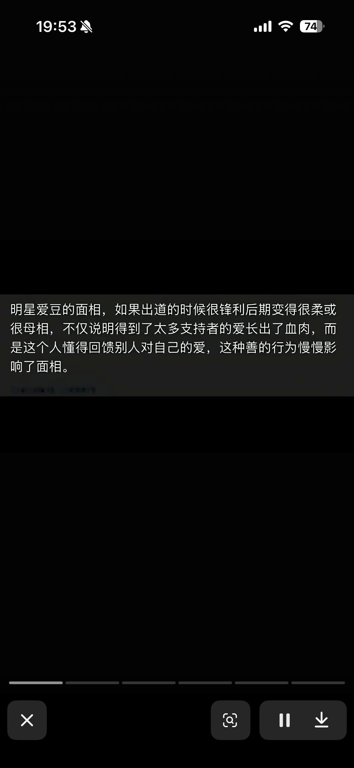 我哥哥有时候长得像我的妈妈 ​​​