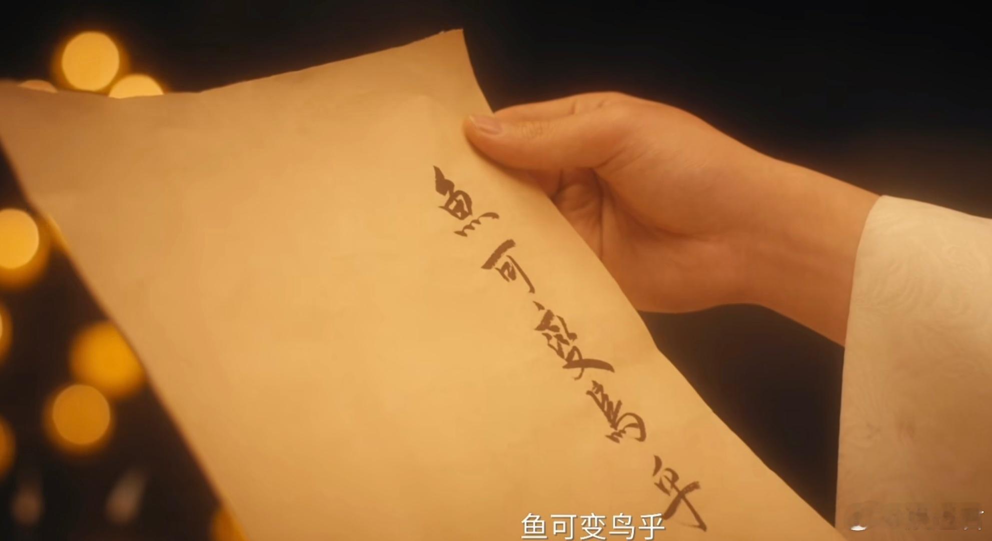 严屹宽做臣做帝都权威 每一场戏都让人感同身受，严屹宽用心演绎每个角色，无论是帝王