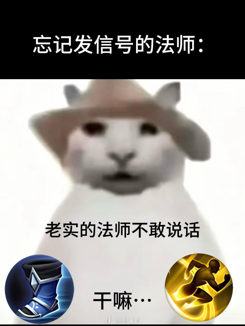 老实的农民不敢说话 王者荣耀 王者荣耀