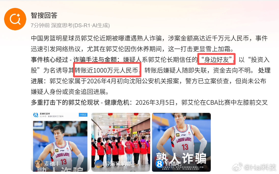 艾伦是真虎啊，一转转这么多这年头手握现金流就是赢，股市、黄金、比特币什么的都有点