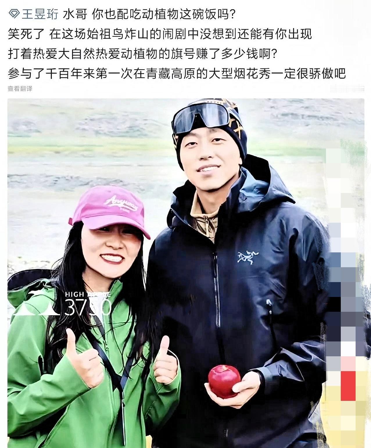 人设崩塌就在一瞬间！

好好的参加你的最强大脑得了，没想到参与“炸山”也有你，作