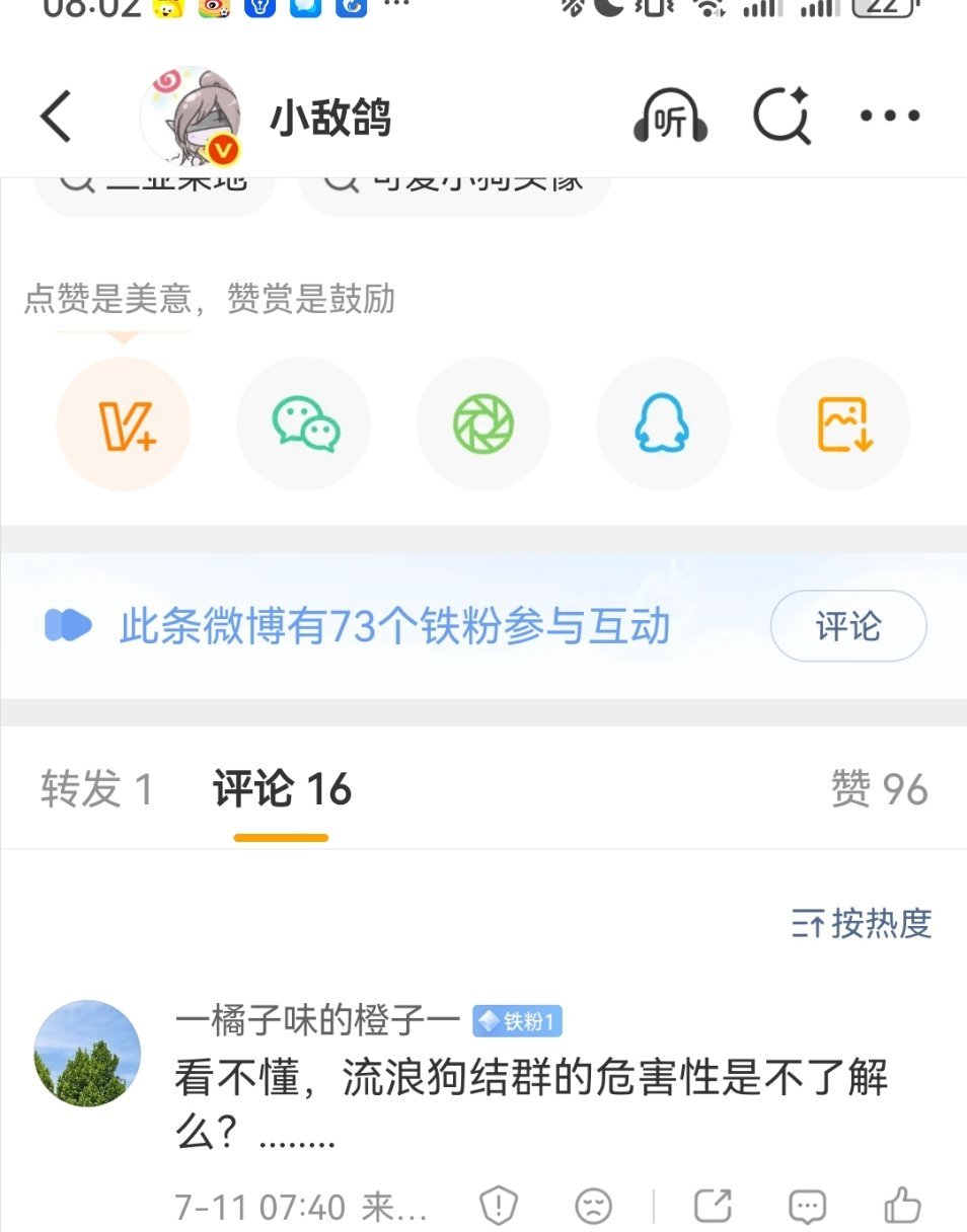 关于农场深山狗的事真别给我上啥价值了，首先这不是流浪狗，也不会绝育，狗仔在农队里