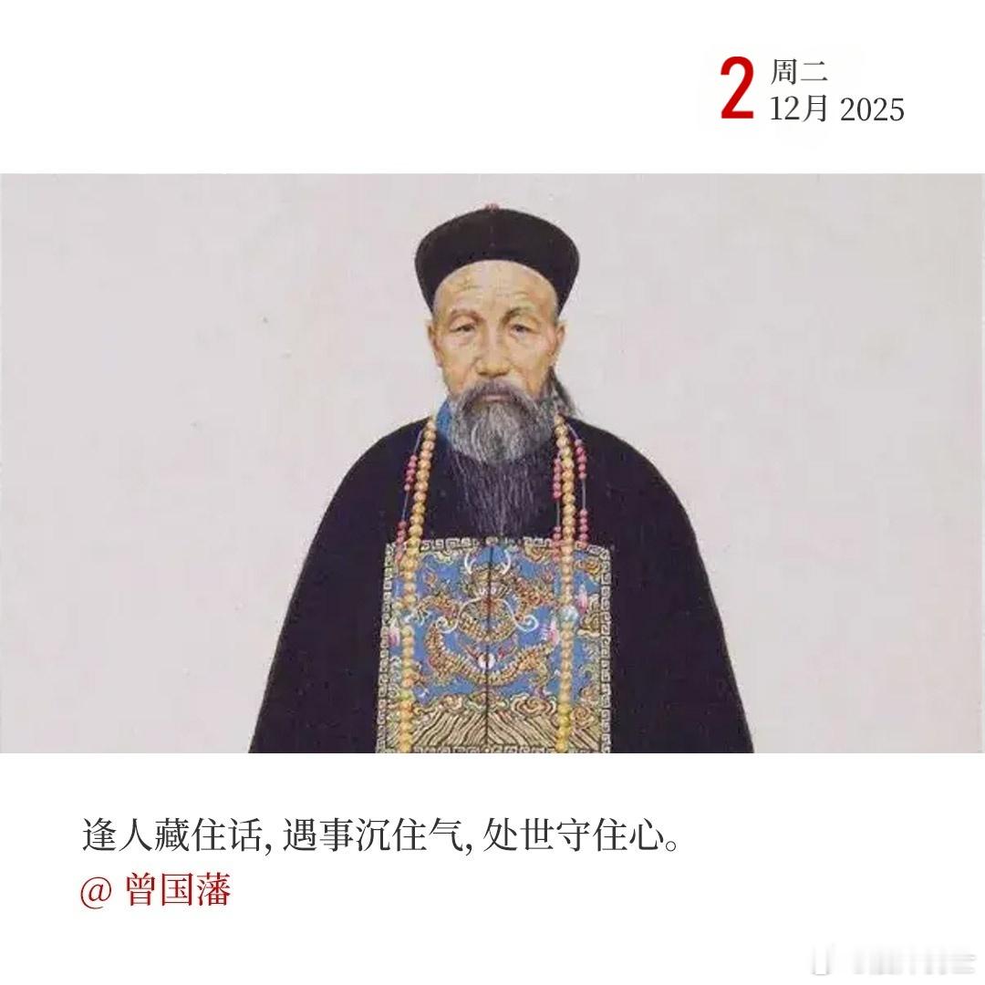 每天早起打卡先沉住气。早！ 