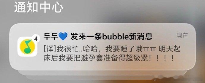 plave也被机翻害了plave泡泡机翻PLAVE 泡泡机翻害人名场面不断，好好