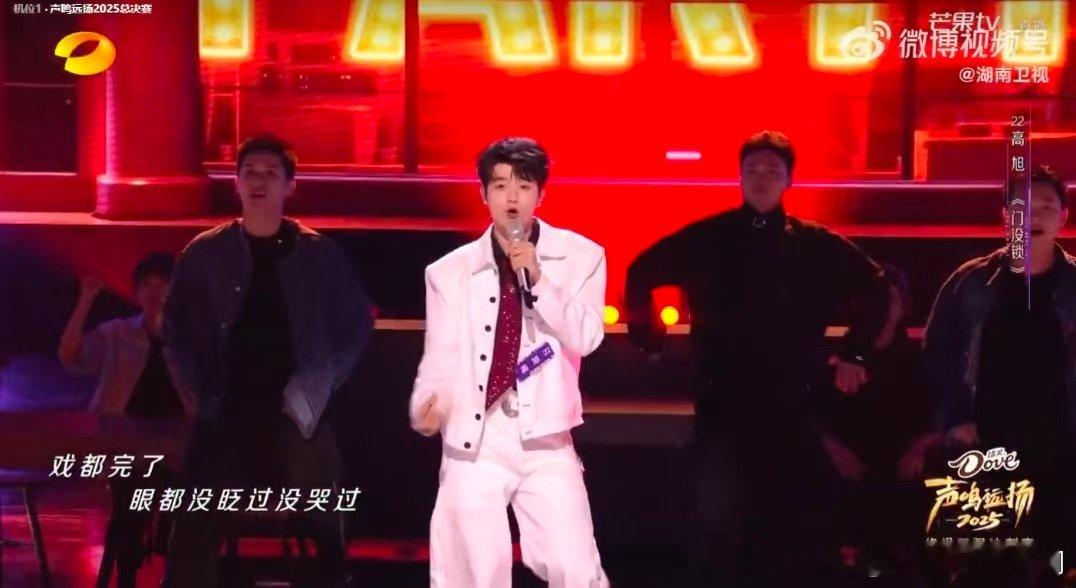 高旭门没锁rap上了声鸣远扬 改编《门没锁》封神！欢快旋律一响起，搭配利落rap