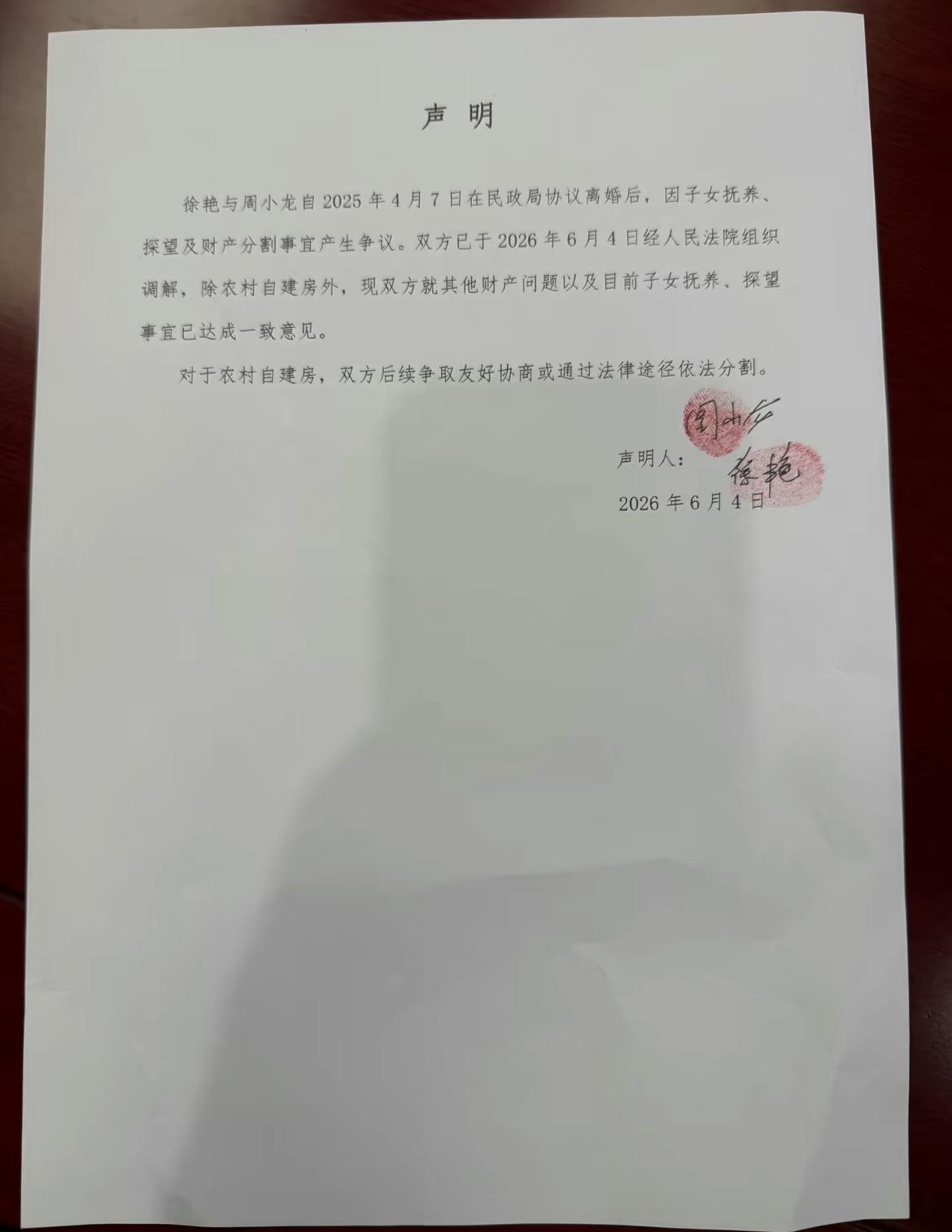 我想这是很多人的意难平吧！！官司打完了，小二娃觉得他赢麻了，其实是赢了钱财，输了