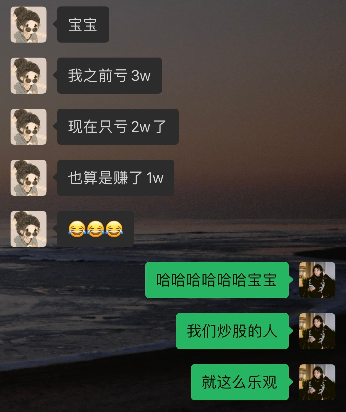 我需要两次满仓涨停回本