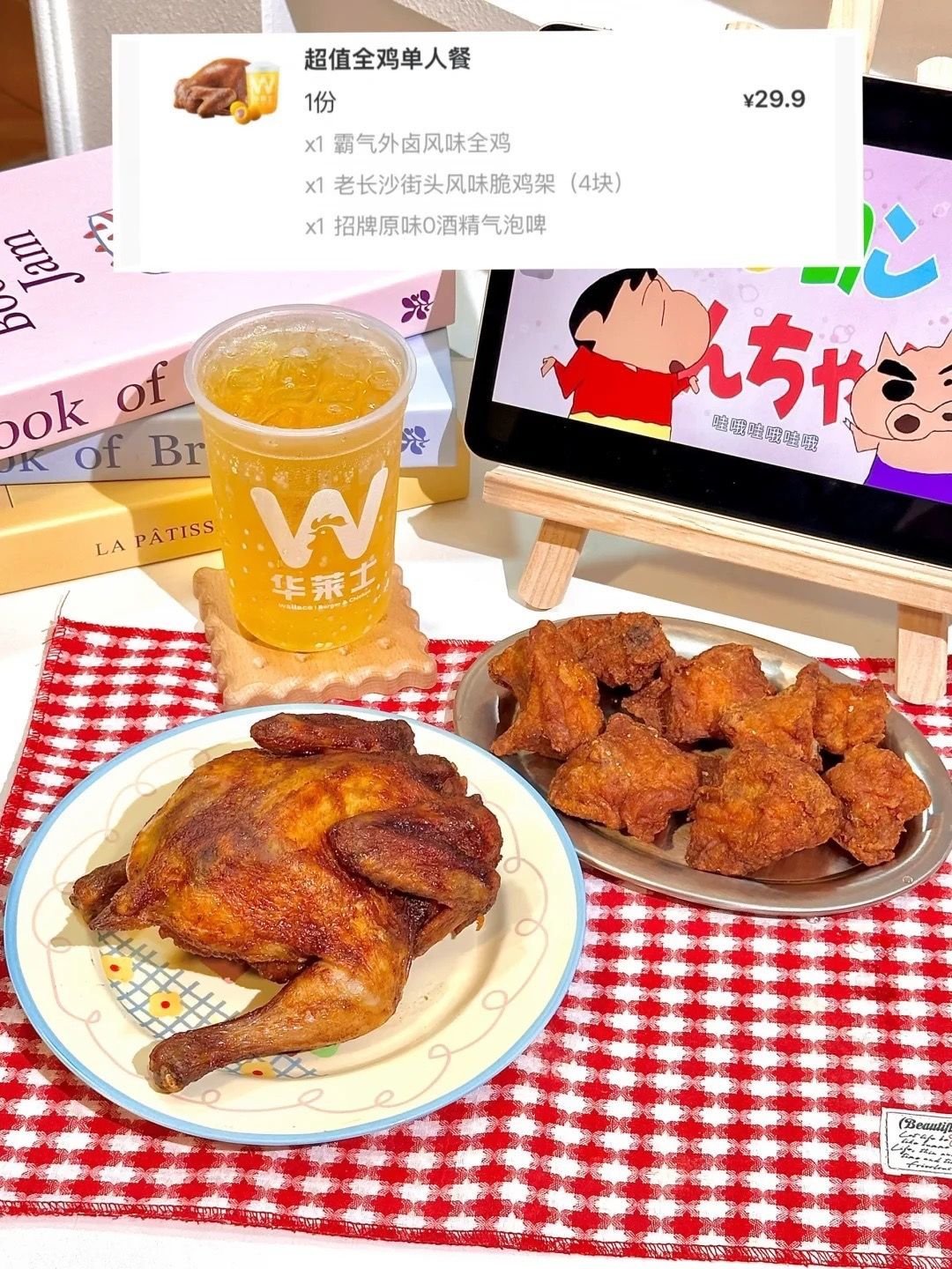 今夜足球专家认准全鸡专家  华莱士夜宵补鸡站！承包你的深夜快乐，这才是夜生活的正