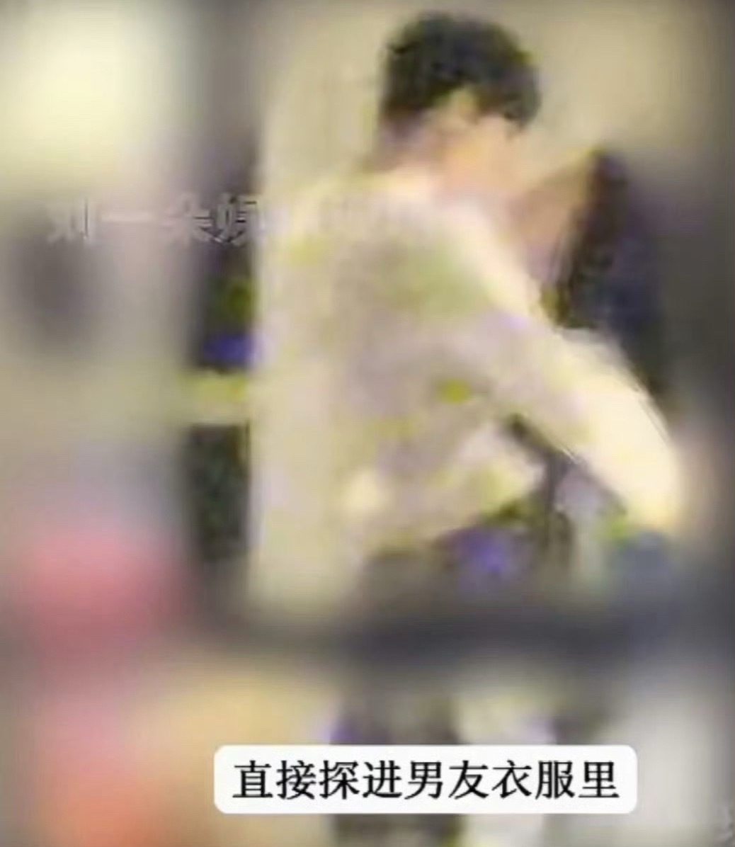 曝周也恋情曝周也恋情 狗仔直接爆视频！周也和男子街头拥吻，手直接伸进对方衣服里，