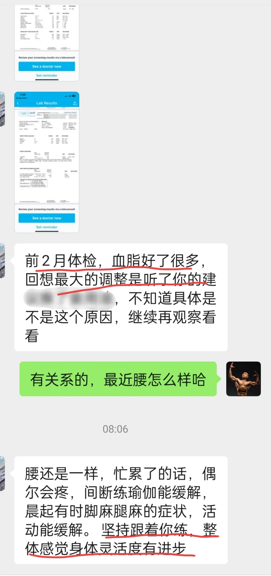 时间就是生命，效率就是金钱 ​ ​与其花2个小时低效运动 ​不如1个小...