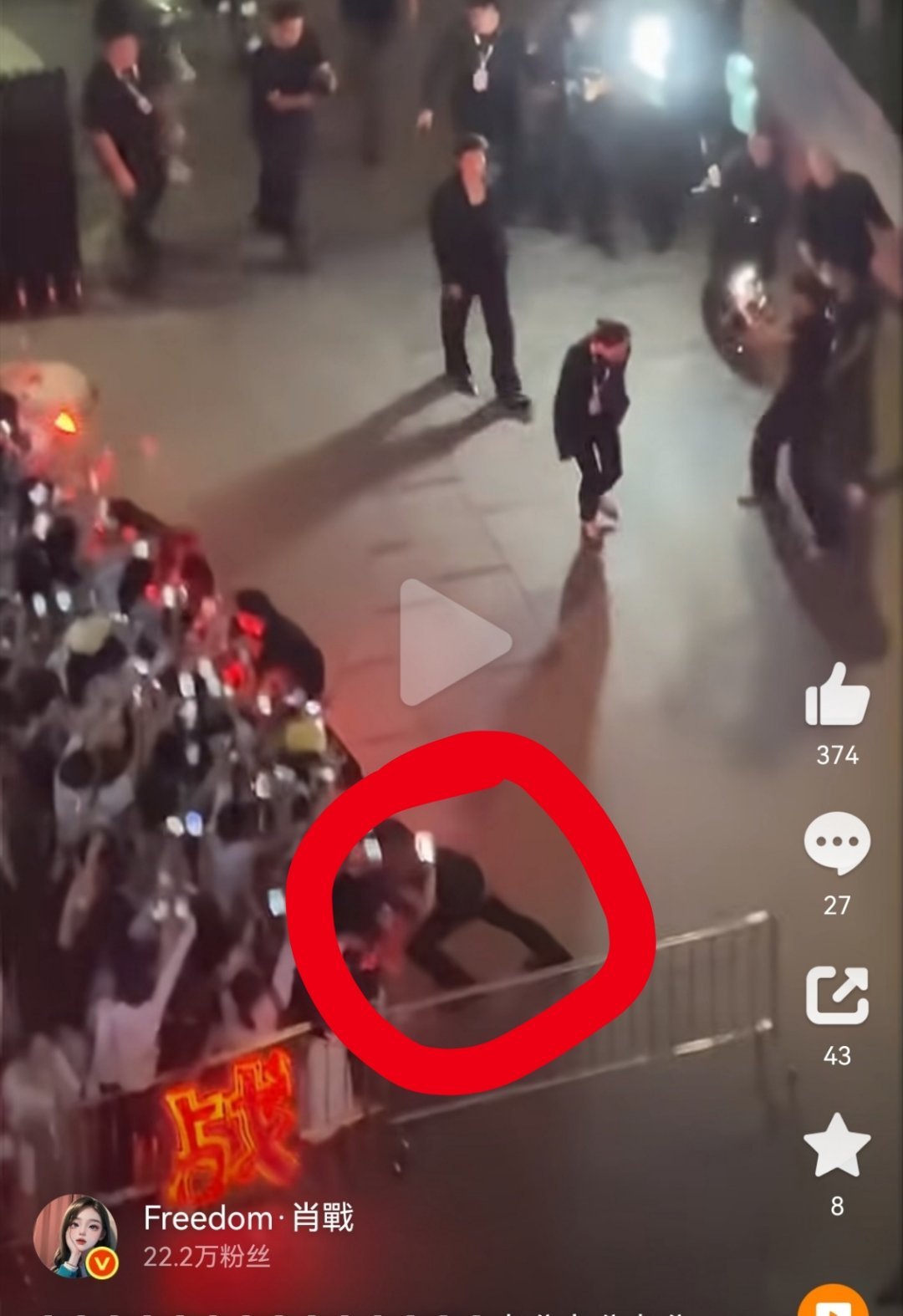 安保：我已经使出我的洪荒之力了哈哈哈哈哈哈哈 