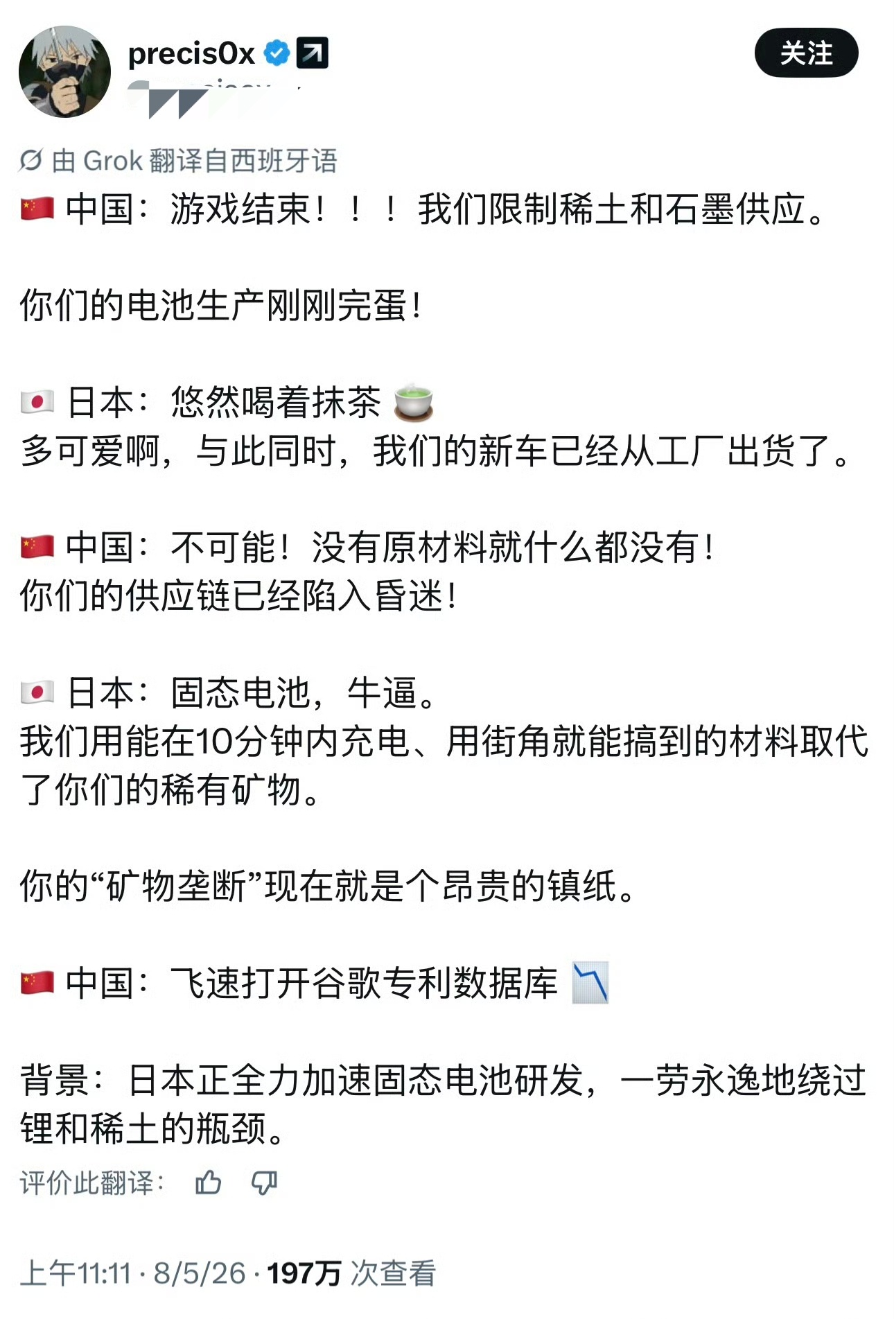 现在是幻想时间迷惑行为大赏